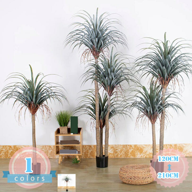 人工観葉植物 大型 フェイクグリーン フェイク植物 造花 屋内 エントランス 玄関 ホーム プレゼント 引っ越し祝い 結婚 父の日 枯れない 水やり不要 世話いらず ボタニカル 新築祝い 開店祝い 開業祝い 誕生日 ds-store