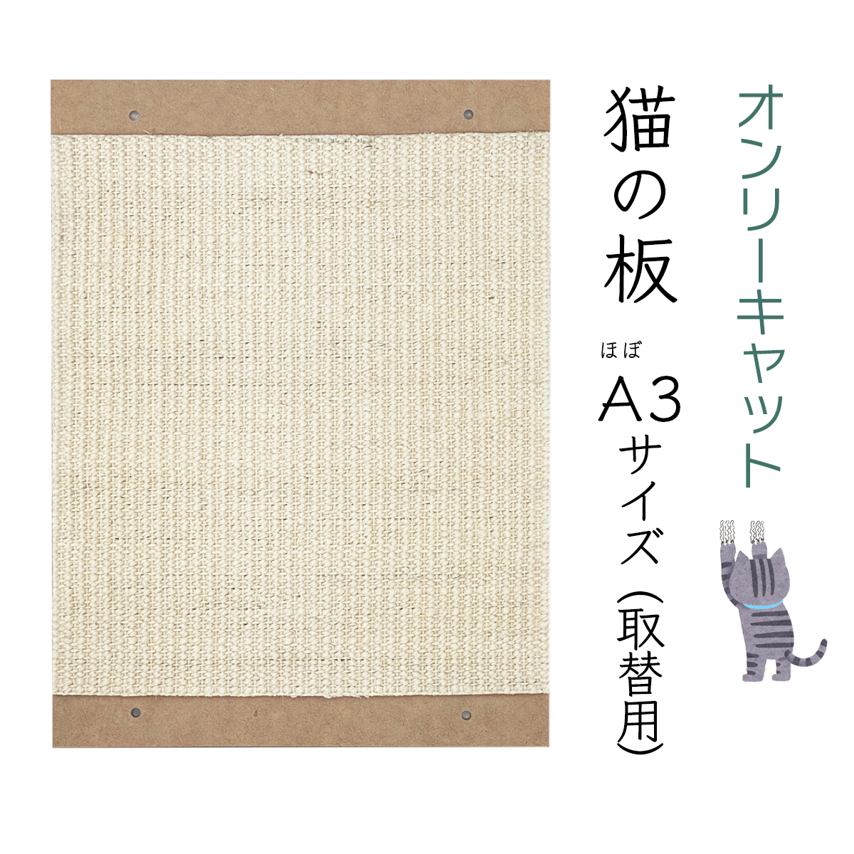 楽天市場】バウム爪とぎポール取替用バウム４個 : 差し色