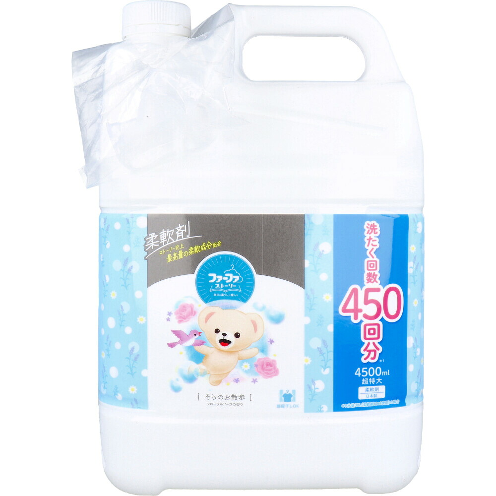 【非売品・希少】ジャンボ ファーファ ぬいぐるみ スナッグルSnuggle柔軟剤 非売品・希少】ジャンボ ファーファ ぬいぐるみ スナッグル