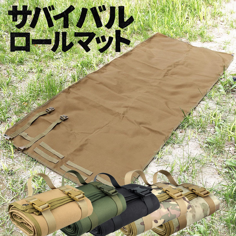 楽天市場】ドイツ軍放出品 ビニールシート 防水レジャーシート