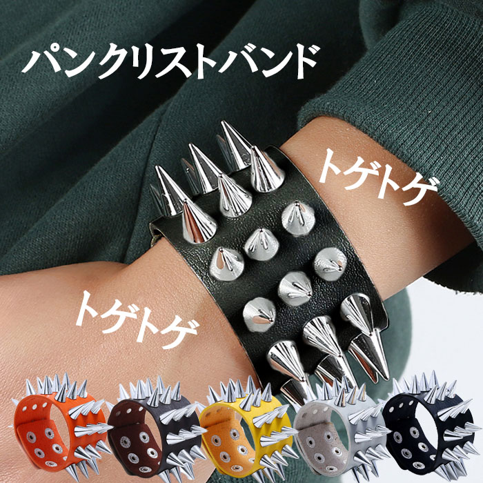 ILLuSoRy パンク ブレスレット バングル トゲトゲ スタッズ ブラック ILLuSoRy パンク ブレスレット バングル トゲトゲ スタッズ