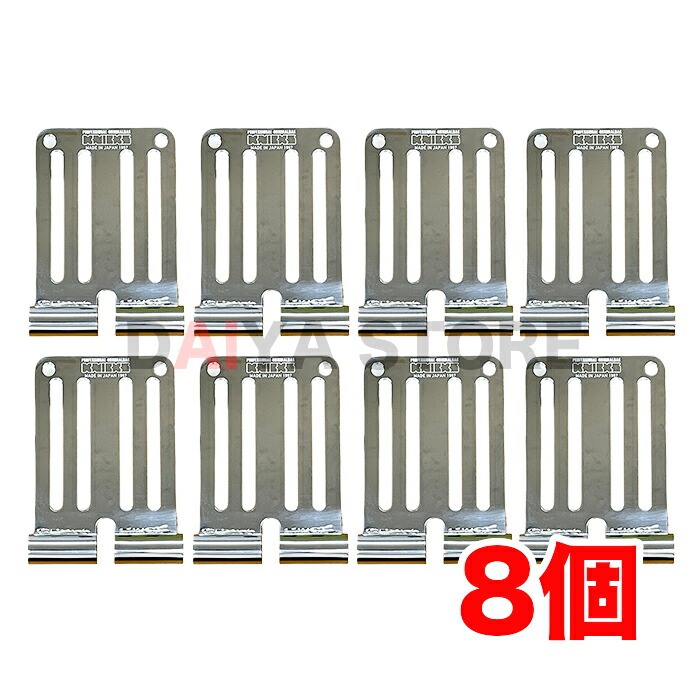 ニックス KNICKS 連結SUS1.5mm ベルトループ 総磨きタイプ SUS-15 SUS304 ×8個