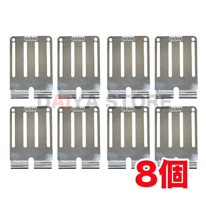 ニックス KNICKS 連結SUS1.5mm ベルトループ ロング 総磨きタイプ SUS-15L SUS304 ×8個