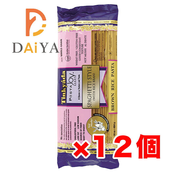 玄米スパゲッティスタイル 454g ヨミオノスタジオ ×12個