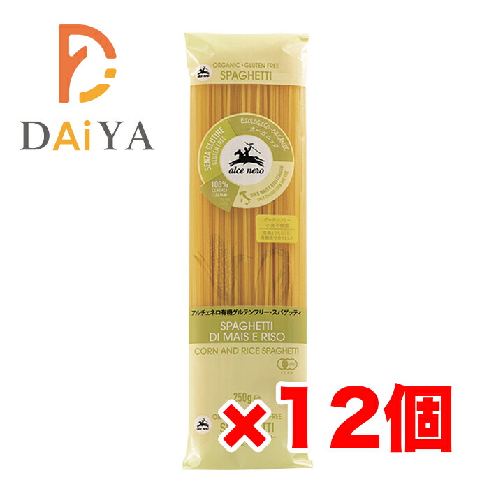 アルチェネロ 有機グルテンフリー・スパゲッティ 250g &times;12個｜D-Selection