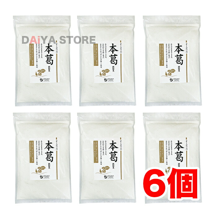 オーサワの本葛(微粉末)500g(中) ×6個