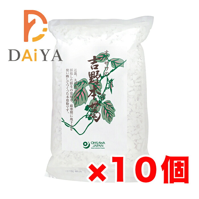 オーサワの吉野本葛 1kg &times;10個｜D-Selection