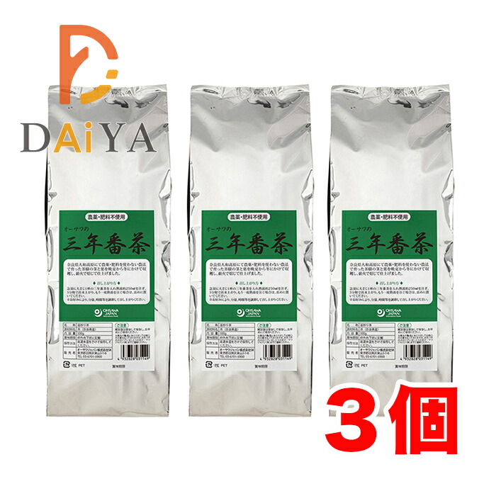 オーサワの三年番茶 500g ×3個