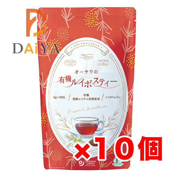オーサワの有機ルイボスティー 56g(2g×28包) ×10個