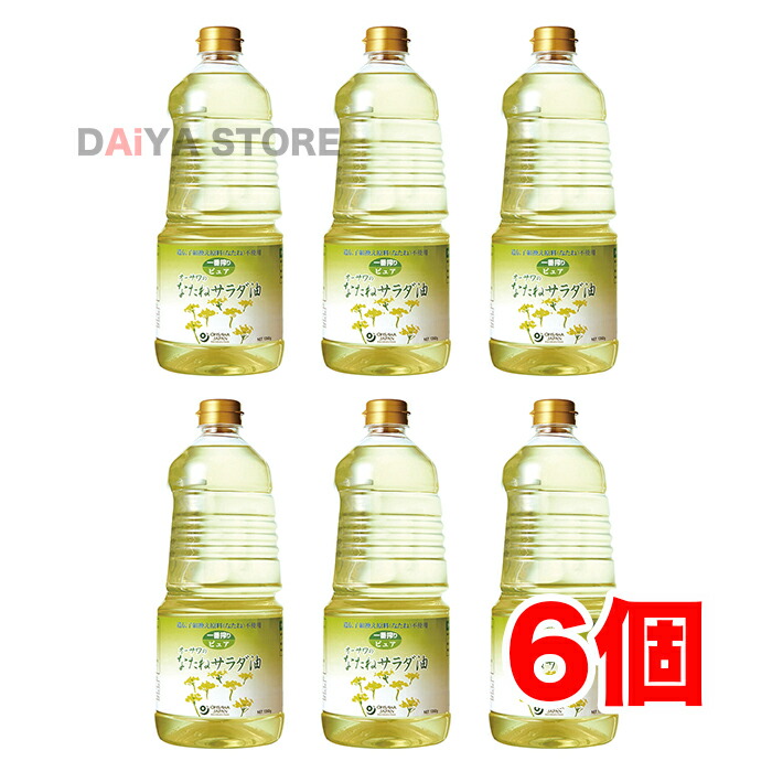 オーサワのなたねサラダ油(ペットボトル) 1360g ×6個