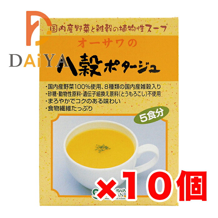 オーサワの八穀吸いもの（火薬） 75g(15g×5袋入) ×10個