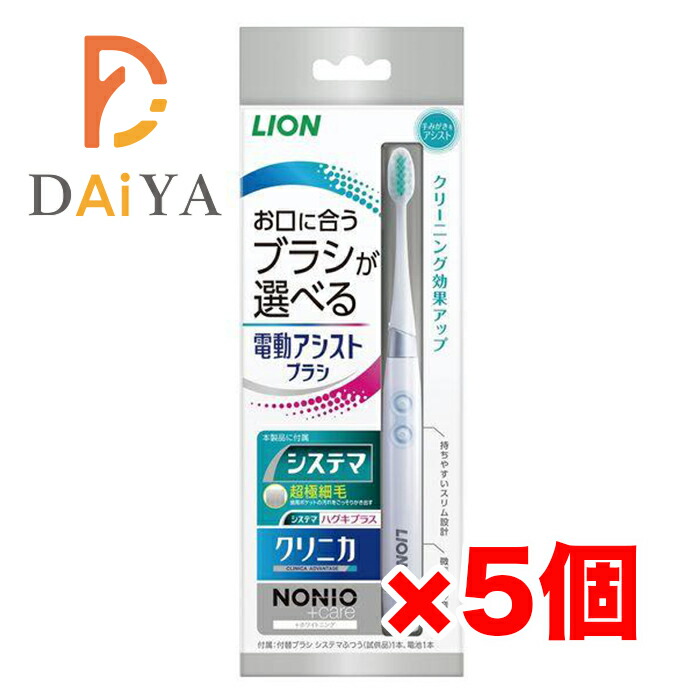 百獣の王 電動助けること毛はらい 本体 1本 ×5個