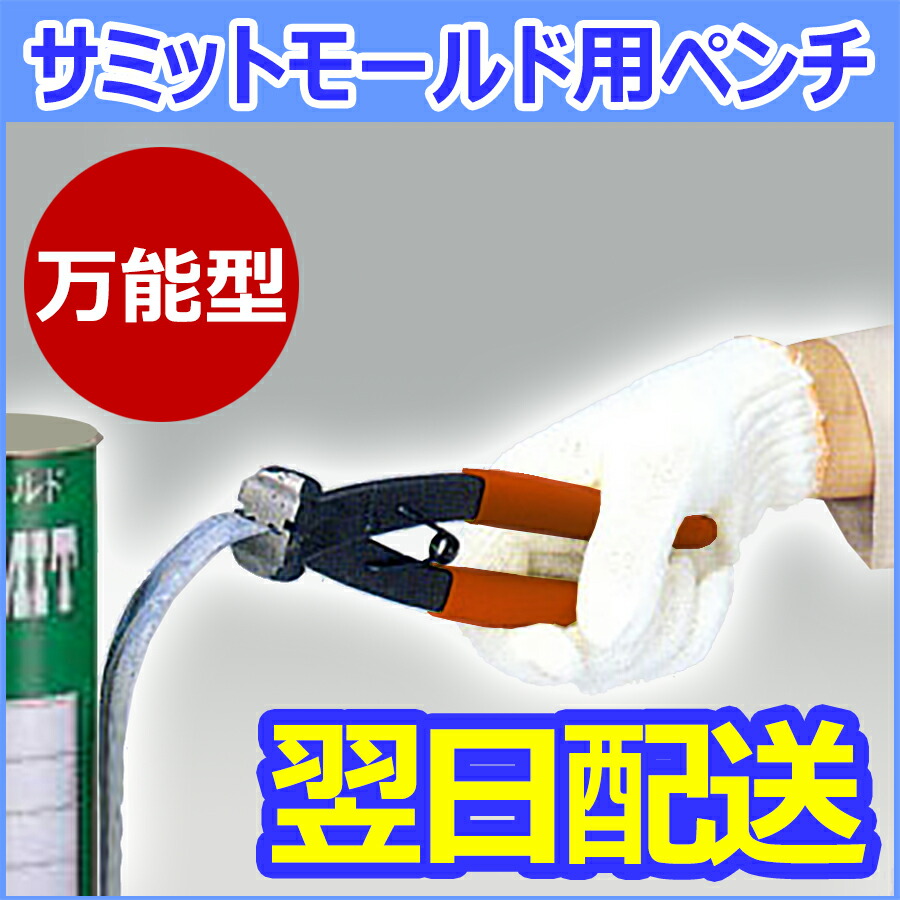 豪華で新しい 新潟精機 普通形ストレートエッジ A級焼入 1000 直尺 S