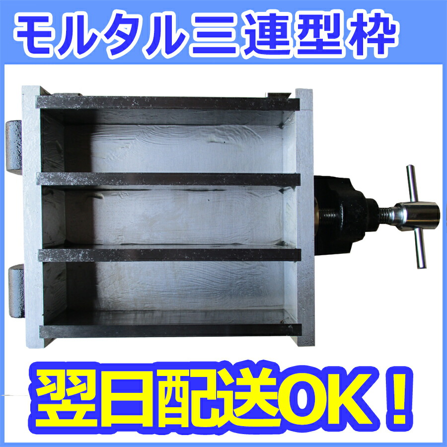 混凝土供試体型枠を読み合わせる！通貨価値と原料品で選べる土木テスト作業機製造所