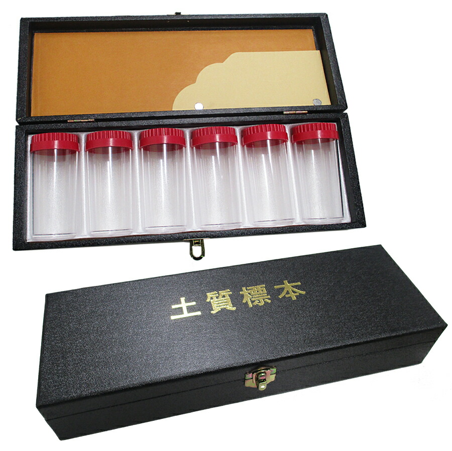 楽天市場】【即納】標本箱(30個用) 土質試料ビン付 TSS-277-H : 土木