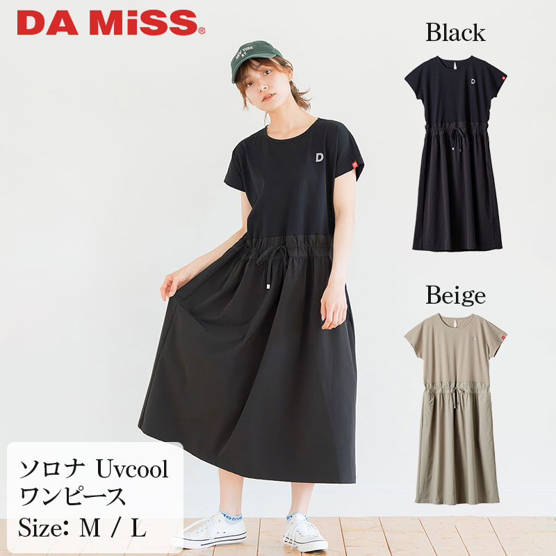 ダミス公式 DAMISS フィットネスウェア ダミス フィットネス ソロナ Uvcool ワンピース レディース ヨガ ピラティス ジョギング ランニング トレーニング ルームウェア スポーツウェア ダミス【2025SS 新作】