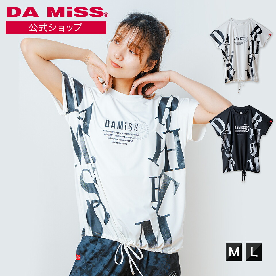 ダミス公式 DAMISS フィットネスウェア ダミス フィットネス グラデーションテキスト Tシャツ トップス レディース ヨガ ピラティス ウェア ジョギング ランニング トレーニング ルームウェア スポーツウェア ダミス【2025AW 新作】