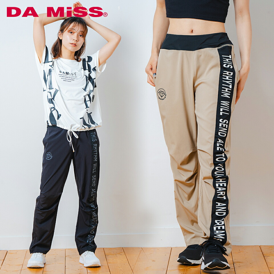 DA MISS《新作》VOLUME#21