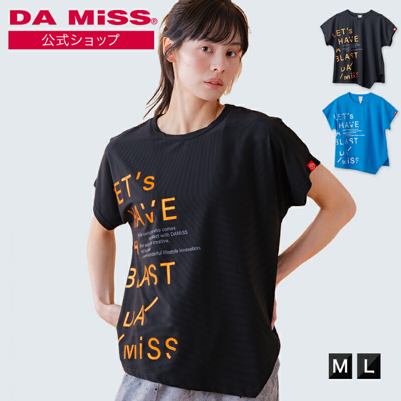 ダミス公式 DAMISS フィットネスウェア チュニックラインアシメTシャツ 1534-1455 レディース ヨガ ピラティス ジョギング ランニング トレーニング ルームウェア スポーツウェア ダミス DA MiSS ダミス 【2026 新作】 6,952円