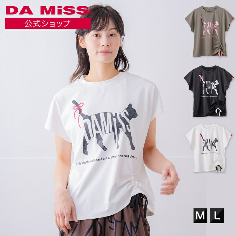 ダミス公式 DAMISS フィットネスウェア キャットテクスチャTシャツ 1534-1619 レディース ヨガ ピラティス ジョギング ランニング トレーニング ルームウェア スポーツウェア ダミス DA MiSS ダミス 【2026 新作】