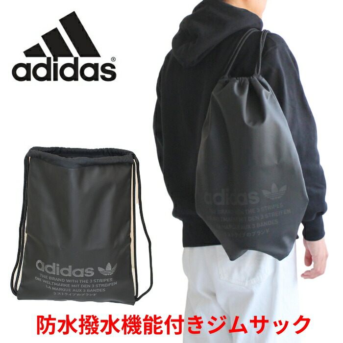 激レア adidas アディダス3D 黒 ナップサック 新品 adidas 3D