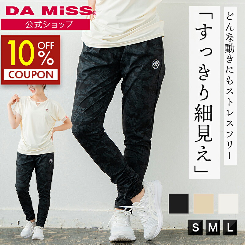 百貨店SALE・最大限度50%OFF!!