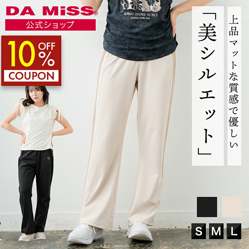 百貨店SALE・最大限度50%OFF!!