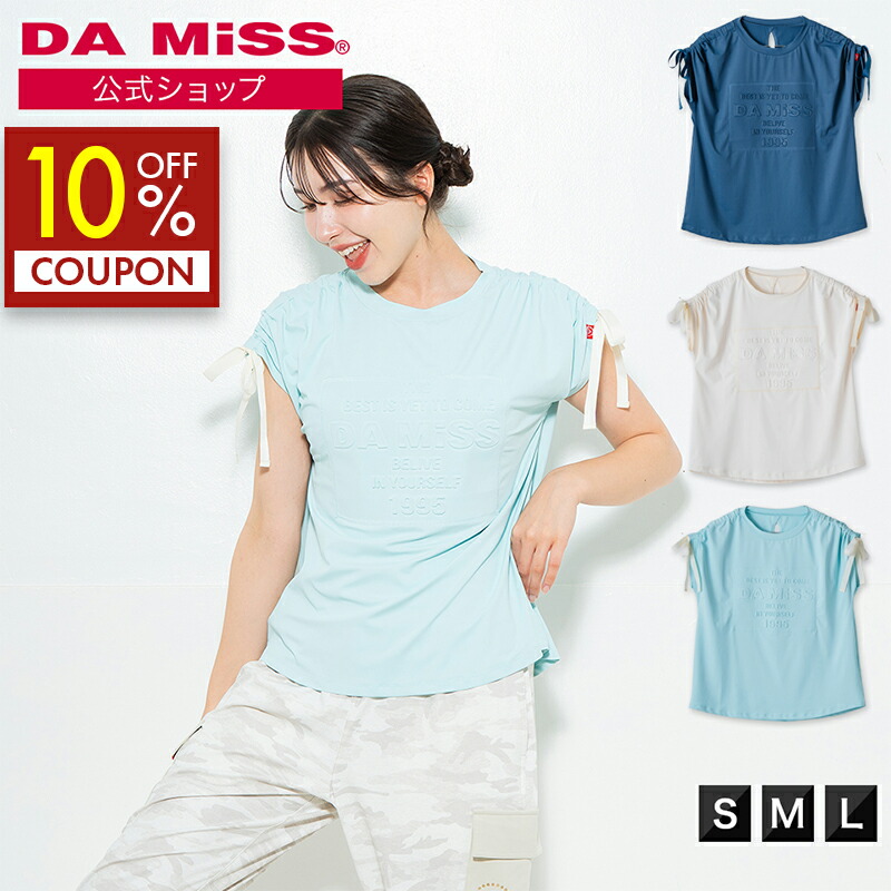 百貨店SALE・最大限度50%OFF!!