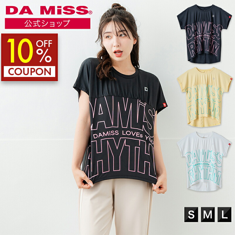 百貨店SALE・最大限度50%OFF!!