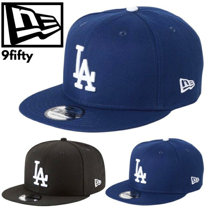 ニューエラ帽子 キャップ ドジャース NEW ERA CAP ９FIFTY ナインフィフティ ブラック ネイビー プレゼント NewYorkYankees ヤンキース メジャーリーグベースボール 熱中症対策 日差しよけ