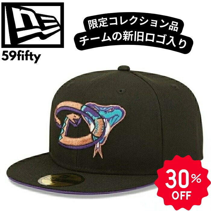 ニューエラ アリゾナ ダイアモンドバックス usa製 キャップ 59FIFTY ニューエラ キャップ アリゾナ ダイヤモンドバックス