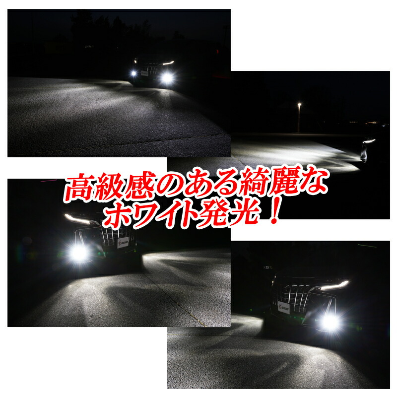 ヤリスクロス 専用 LED 6800LM 車検対応 左右セット フォグランプ 純正