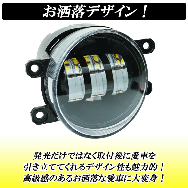 爆安プライス ヴェルファイア 30系 前期 後期 LEDフォグランプ カラーチェンジ イエロー ホワイト フォグランプユニット 2色切り替え バイカラー 左右セット www