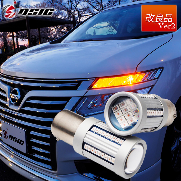 楽天市場】【本日最大1500円OFF】LEDウインカー ハイフラ抵抗内蔵