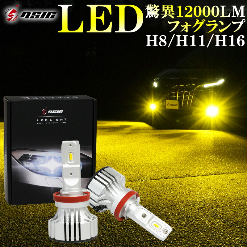 パレット パレットsw Mk21s Led フォグランプ イエロー 車検対応 黄色 3000k Ledフォグランプ H8 H11 H16 フォグ バルブ 100lm 1年保証 左右セット 以上節約