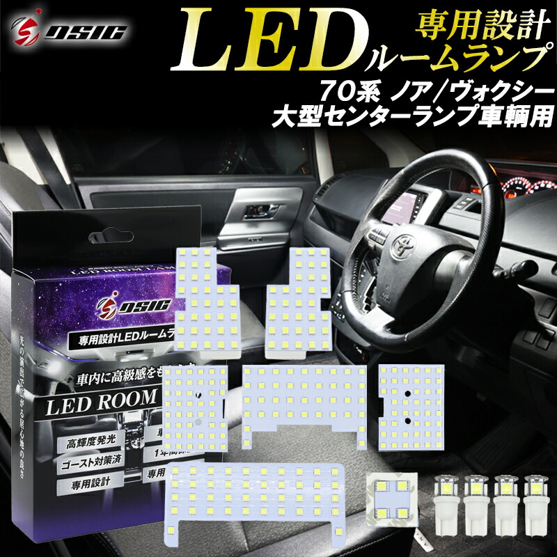 70voxy_roomlamp1.jpg