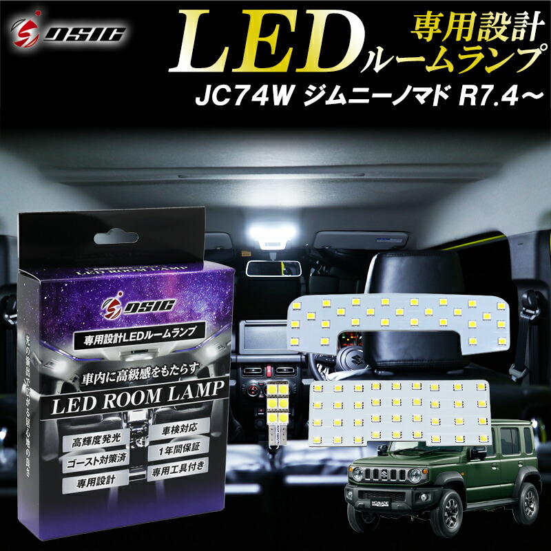 ティンカーベル LEDライト ルームランプ nomade_roomlamp1.jpg