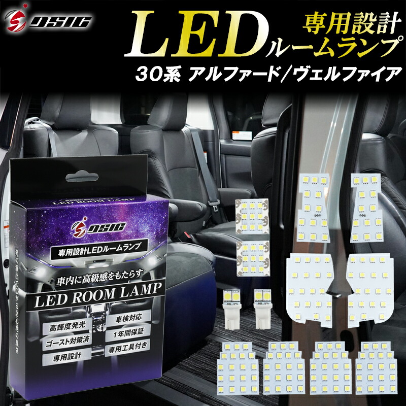 超特価激安 ハイラックス GUN125 ホワイト LED 室内灯ルームランプ ハイラックス GUN125 ホワイト LED 室内灯ルームランプ