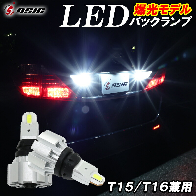 楽天市場】【大感謝祭開催中！】プリウス 50系 前期 後期 LED