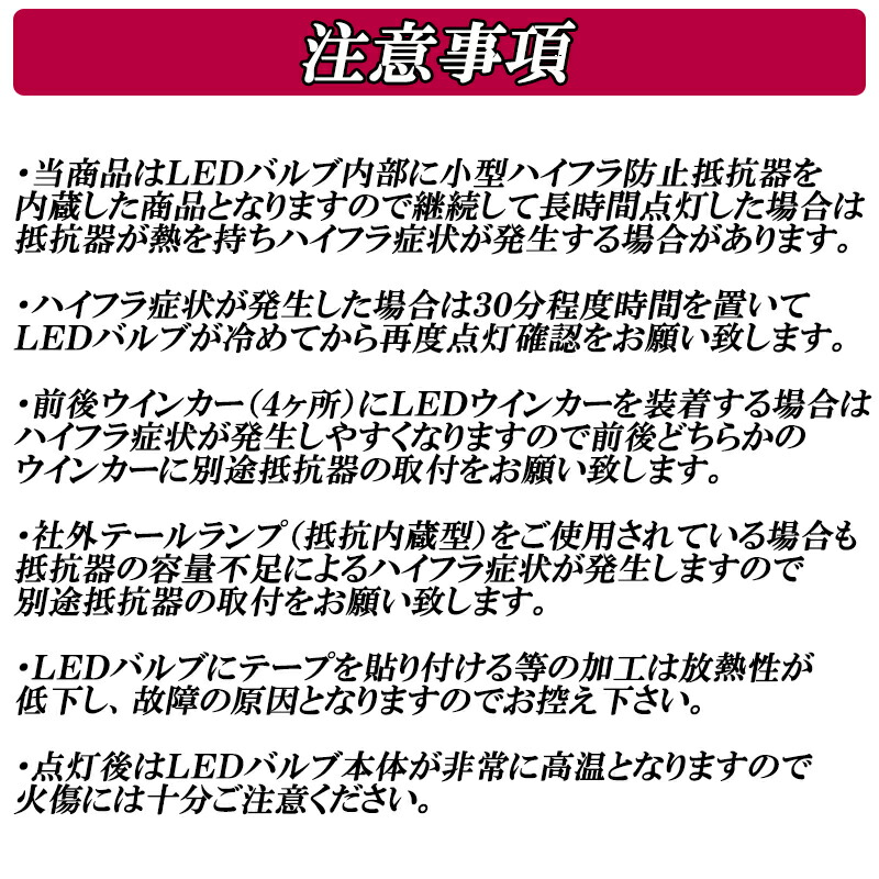 送料無料（一部地域を除く）】 T20 S25 ウインカー LED 抵抗 内蔵 ハイフラ防止 LEDウインカー T20ピンチ部違い T20シングル  S25ピン角違い 150° 電動ファン付き 車検対応 ウインカーバルブ アンバー 12V車用 1年保証 左右セット  condominiotiradentes.com