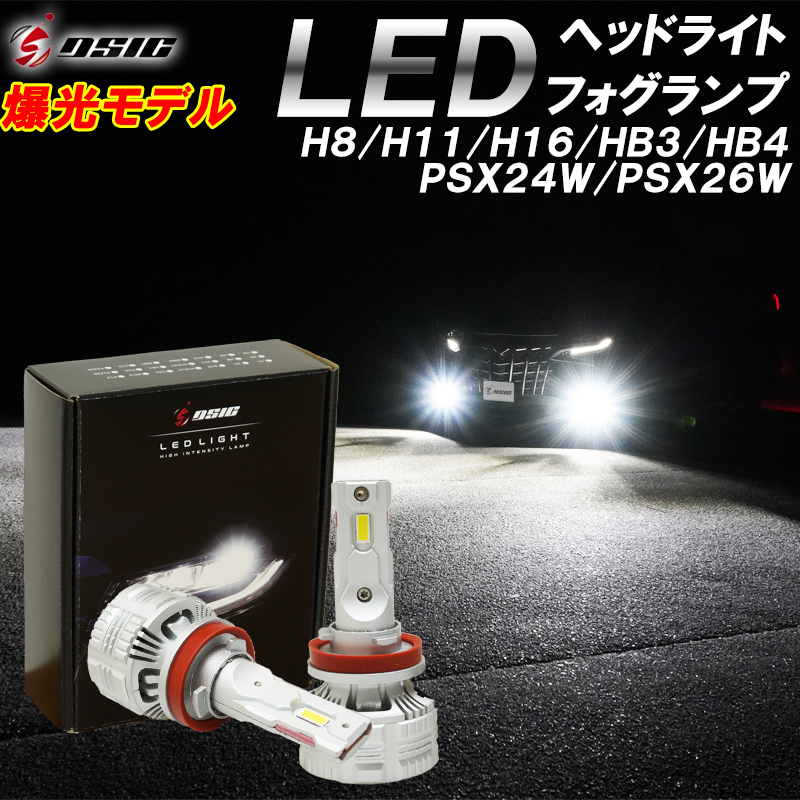 販売実績No.1 爆光 H4 LED ヘッドライト 6500K ハイエンドモデル b