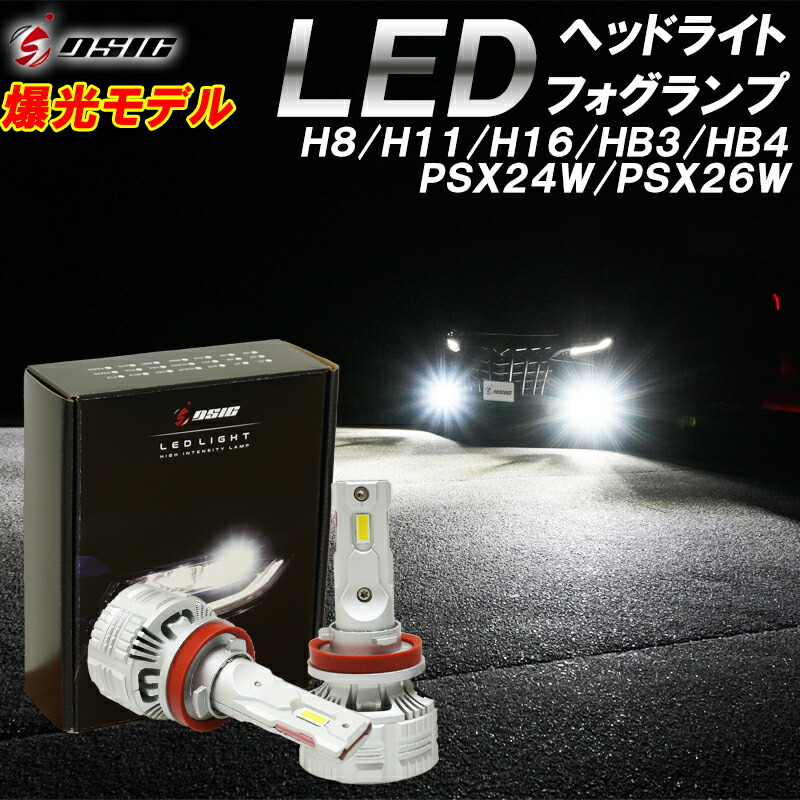 楽天市場】【レビューでLEDプレゼント】ハイエース LED ヘッドライト