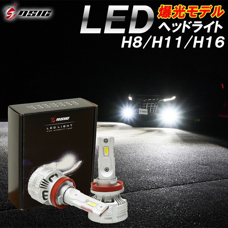 楽天市場】【本日店内最大30％OFF】セレナ C27 LEDヘッドライト H8/H11