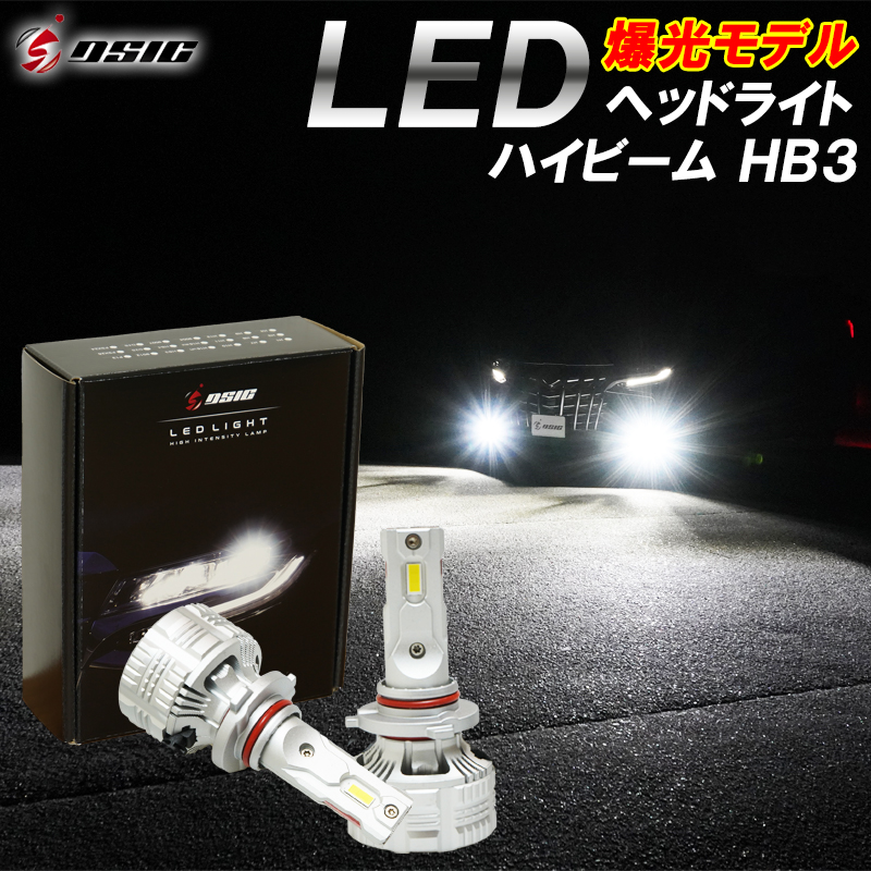 楽天市場】【お買い物マラソン開催中】コペン L880K ハイビーム LED