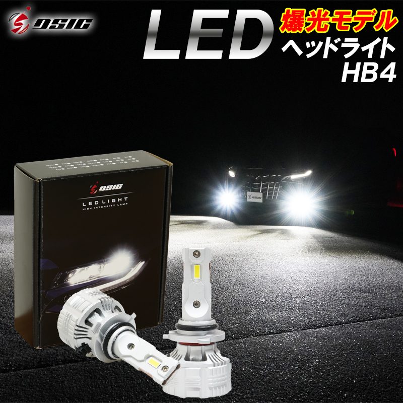 【楽天市場】LED ヘッドライト フォグランプ H8 H11 H16 HB3 HB4