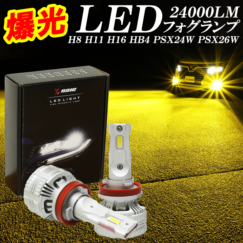 楽天市場】【2日間限定セール開催】アクセラ BL系 後期 LED