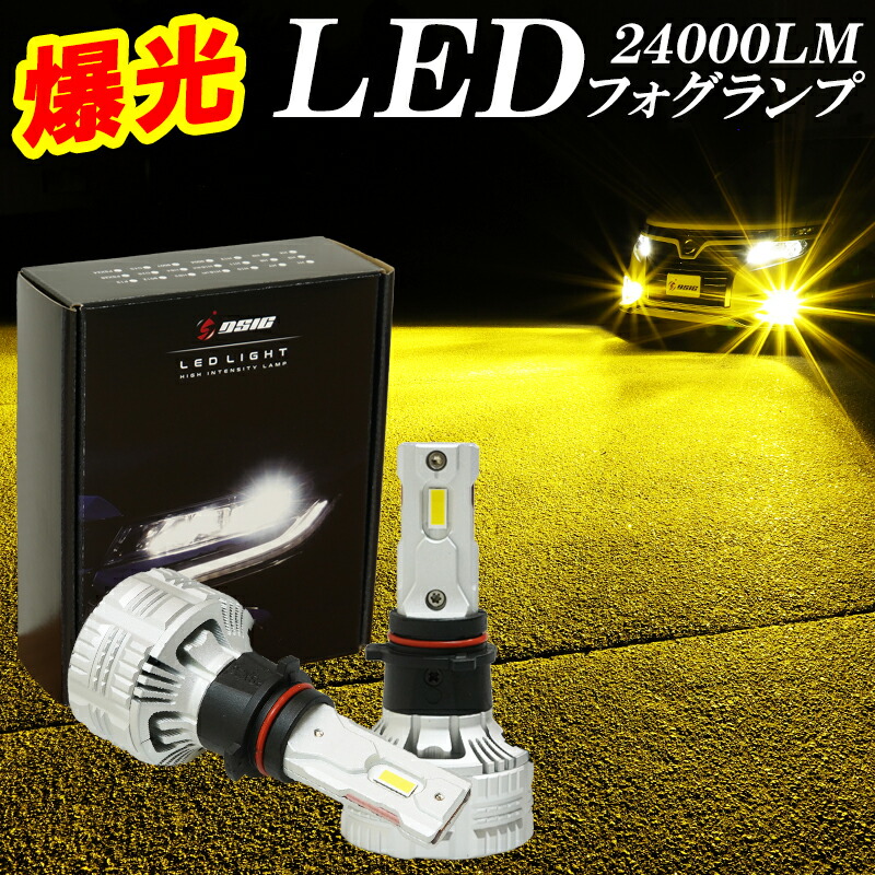 楽天市場】【レビューでLEDプレゼント】86 ZN6 LED フォグランプ 