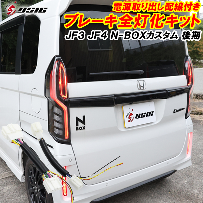 得価人気SALEホンダ N-BOX/N-BOXカスタム JF3/JF4 ベンチシート車 フロアマット (日本製マット)＋ドアバイザー/31-7#+H140-2 * ホンダ用