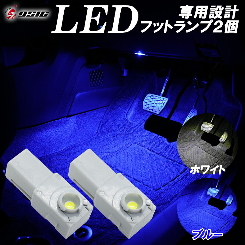 楽天市場】【レビューでLEDプレゼント】プリウス 30系 ZVW30 LED