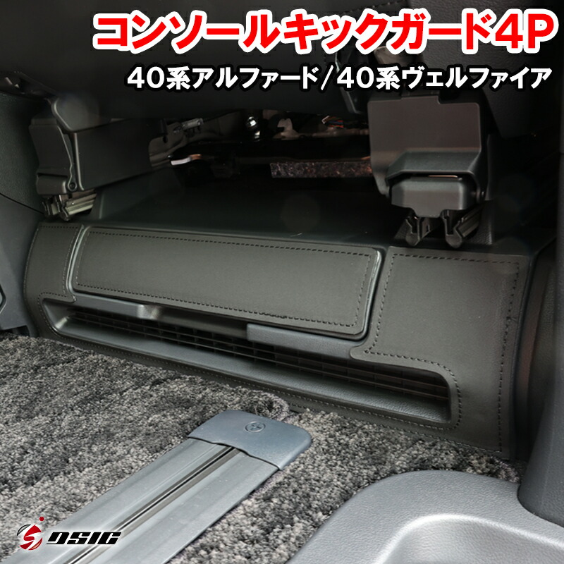 楽天市場】【レビューでLEDプレゼント】アルファード 40系 ヴェル